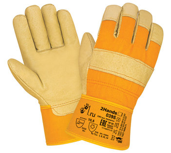 Кожаные комбинированные 2Hands 0395