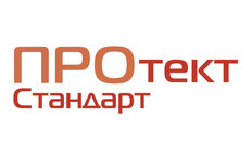 ПРОтектСтандарт