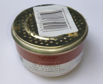 Фильтр комбинированный РУ-60М A1P1D