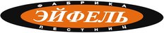Эйфель