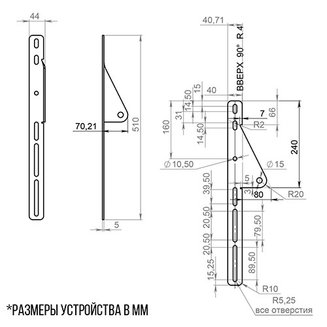 Анкерное устройство ЛИФТ нержавеющая сталь