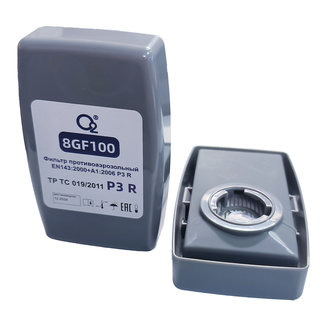 О2 8GF100 ФИЛЬТР ПРОТИВОАЭРОЗОЛЬНЫЙ (P3)