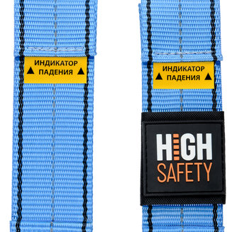 Страховочная привязь LIFT HS-40